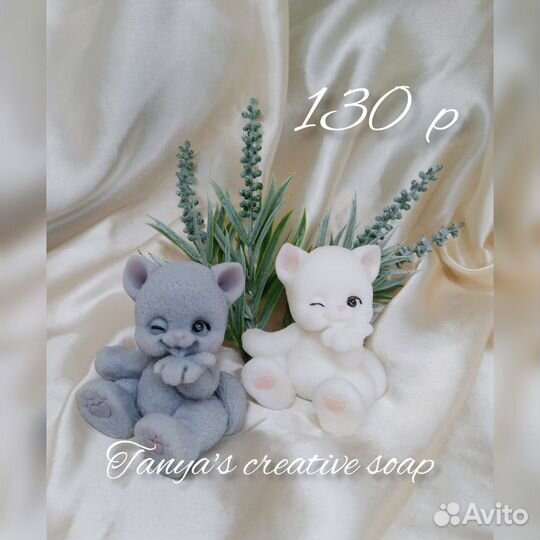 Мыло ручной работы