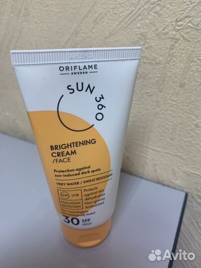 Солнцезащитный осветляющий крем для лица Oriflame