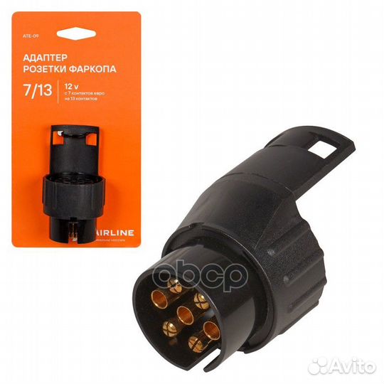 Адаптер розетки фаркопа с 7 контактов на 13 кон
