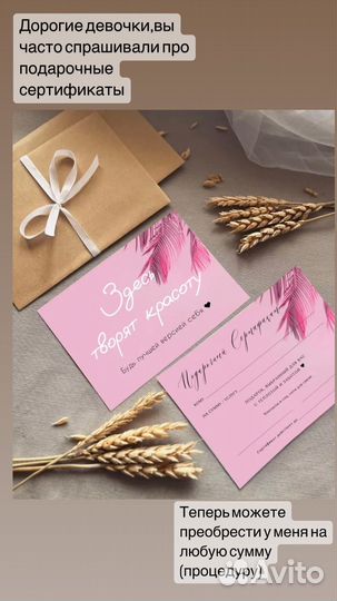 Кератиновое выпрямление Ботокс волос