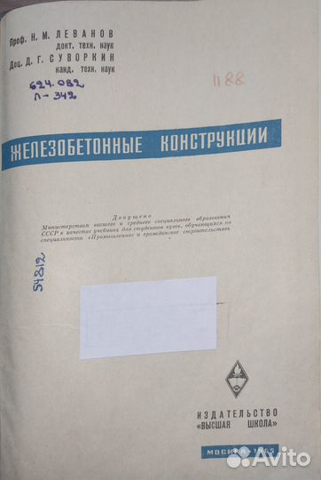 Книги по проектированию/техническая литература 3