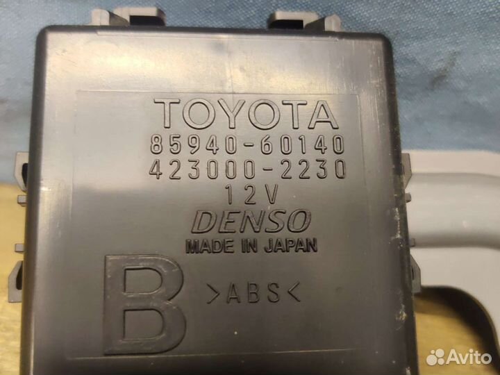 Реле стеклоочистителя Toyota LC200 2016г