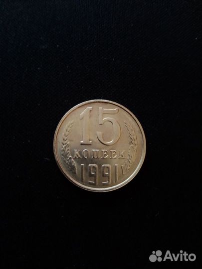 Коллекционные монеты, копейки