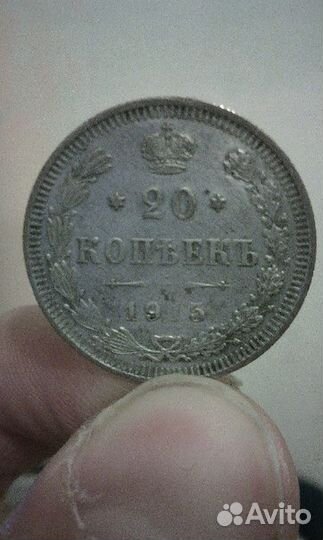 Монеты царской России