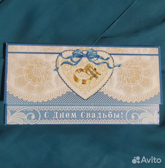 Открытки для денег