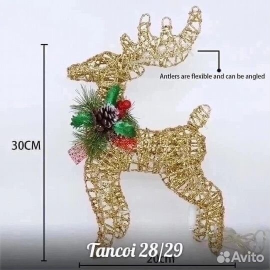 Новогодний олень