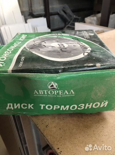 Диск переднего тормоза для а/м Ока