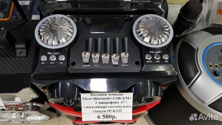 Колонка чемодан golon микрофон