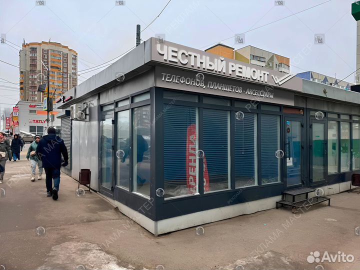 Вывеска Буквы для наружной рекламы - RST-25X1701