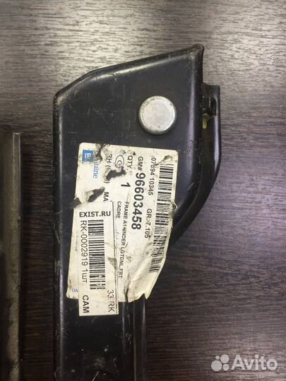 Продольные тяги переднего стабилизатора Matiz