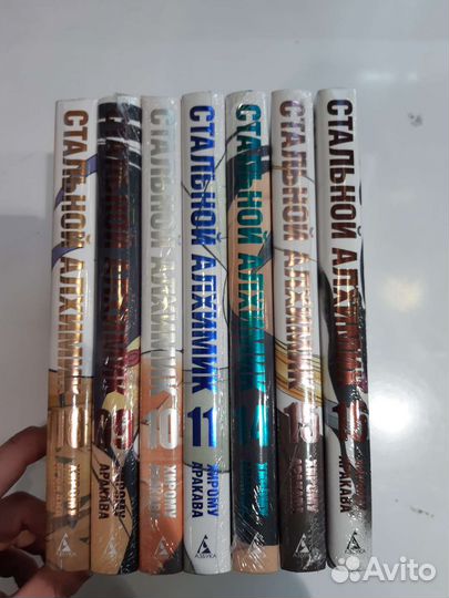 Манга стальной алхимик