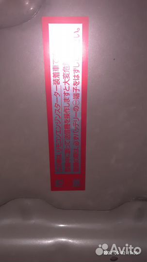 Капот от Toyota runx 2002-2004 года