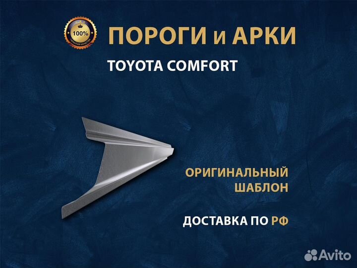 Opel Frontera A пороги Оплата при получении