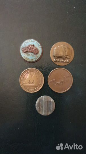 Значки СССР жетоны