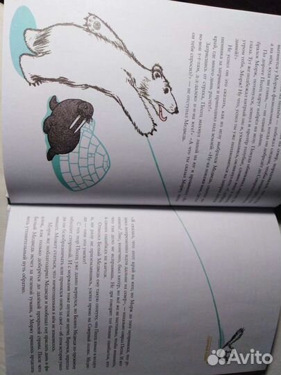 Книга для детей Хайри Штруба 