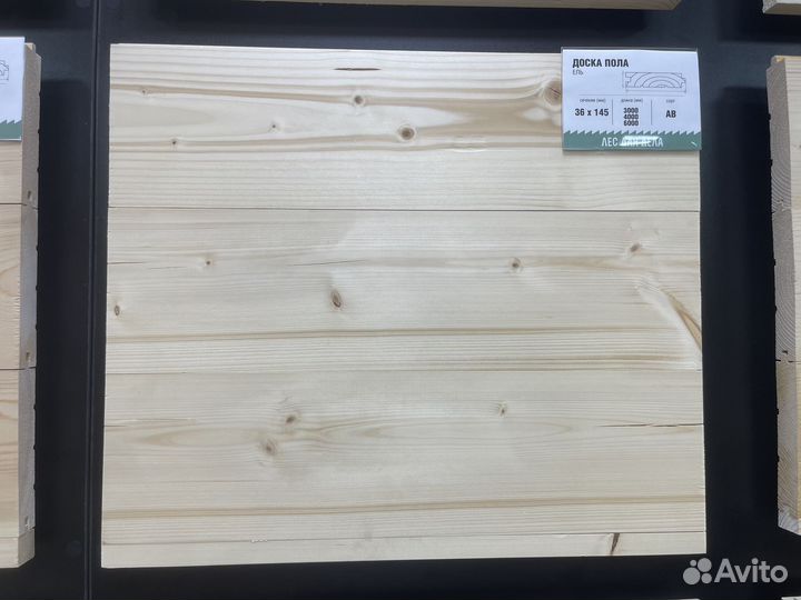 Доска пола ель/сосна