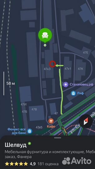 Фанера фсф 4/4 2440 1220