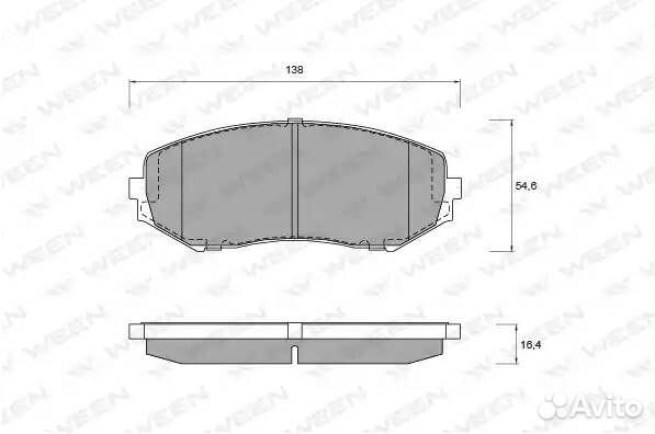 Тормозные колодки дисковые передние suzuki Grand V