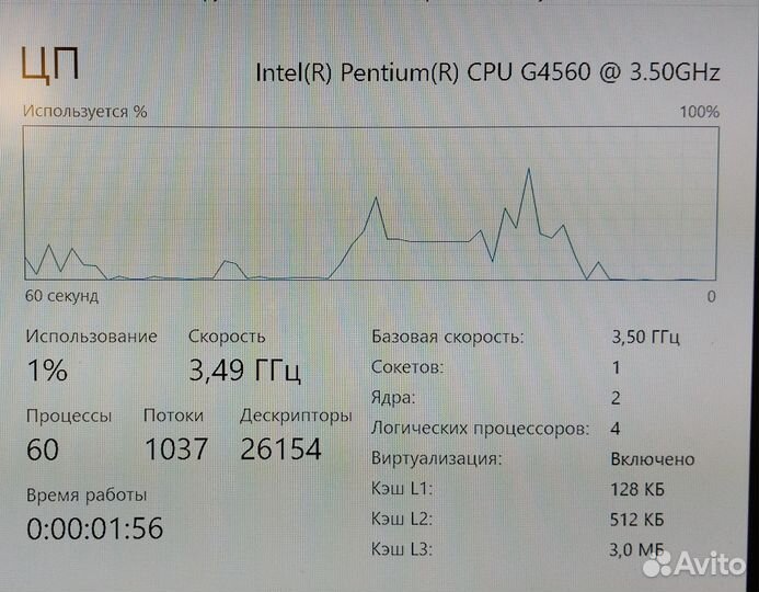 Сборка: lga1151 v.1 + G4560