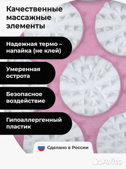 Массажный коврик аппликатор Кузнецова как новый