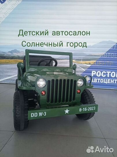 Детский электромобиль Виллис