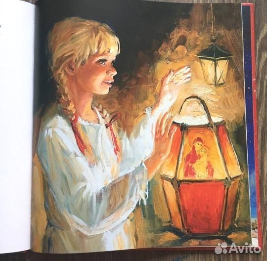 Письма Рождественского Деда Новая