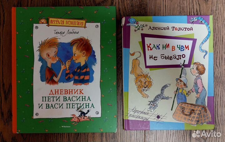 Детские книги