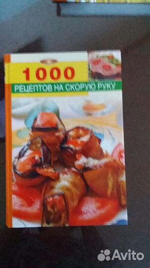 Энциклопедии