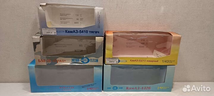 Коробки упаковки для моделей ссср/России 1/43