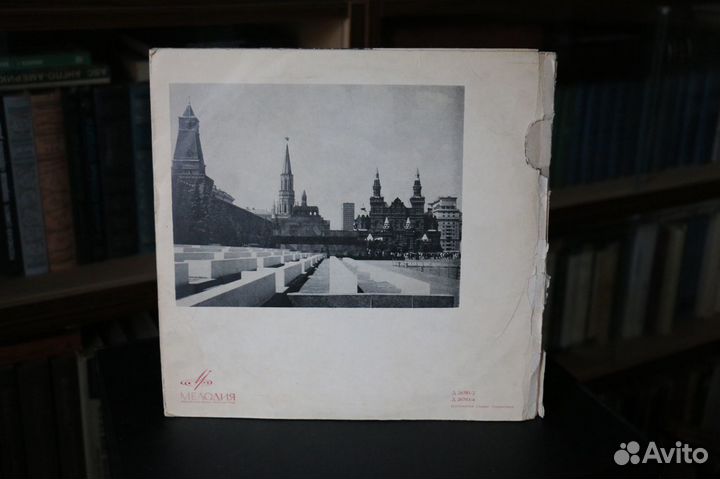 V.I. Lenin (В.И. Ленин) 1870-1970, двойной винил