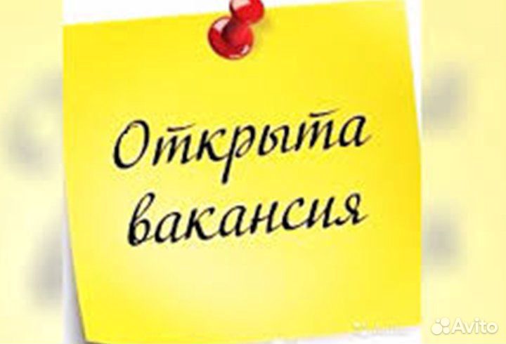 Автослесарь