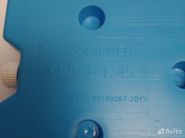 Хладоэлемент