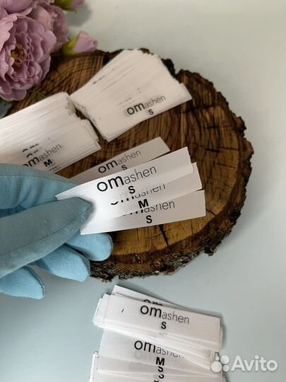 Бирки составники