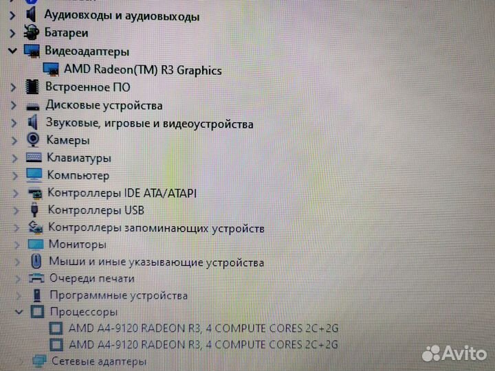 Ноутбук Hp windows 10 AMD A4 для учебы работы