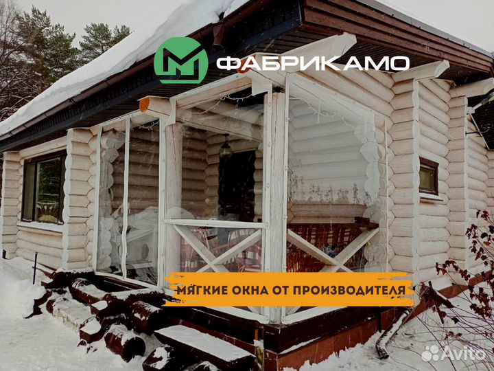 Мягкие окна для беседки