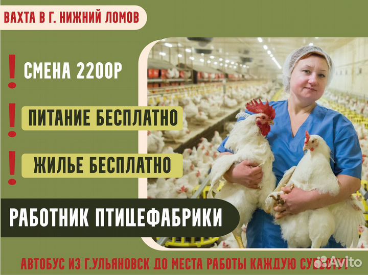 Вахта на завод 15-60 смен с проживанием