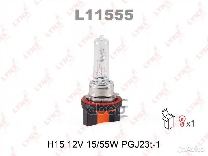 Лампа 12V H15 15/55W PGJ23t-1 lynxauto 1 шт. ка