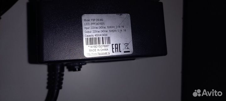 Ибп 450VA Рабочий Без аккумулятора