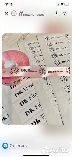 Печать на лентах