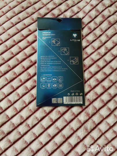 Зашитка на телефон