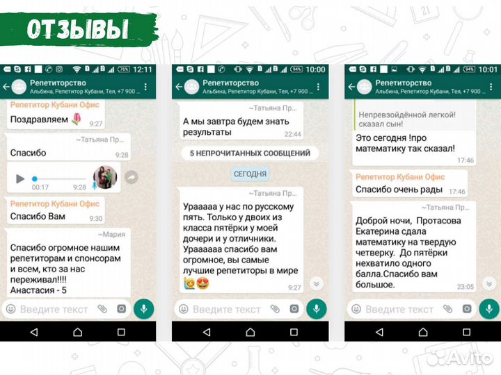 Продленка / Группа кратковременного пребывания