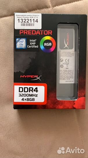 Kingston HyperX Predator RGB