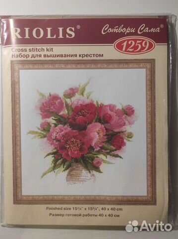 Набор для вышивания крестом 