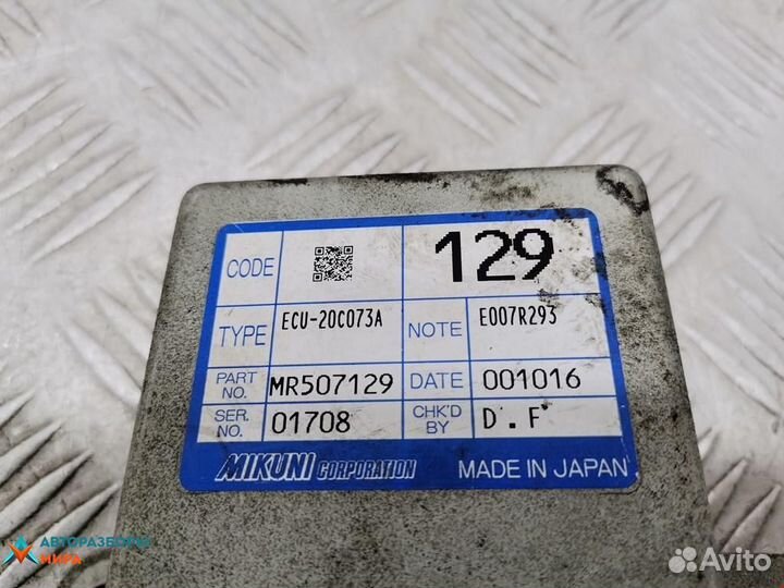 Блок управления тнвд Mitsubishi Carisma рест. 2001