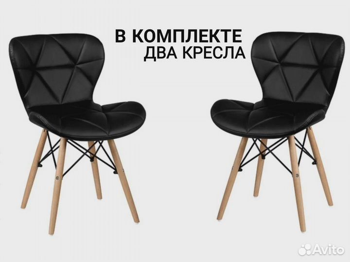 Стул кресло для кухни эко кожа черный