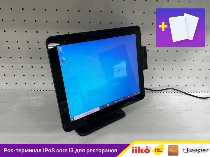 Iiko р кипер терминал core i3