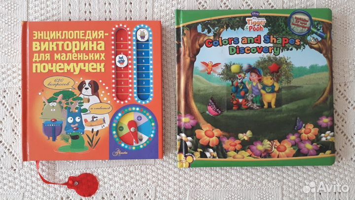 В цирке Виммельбух Энциклопедия-викторина почемучк