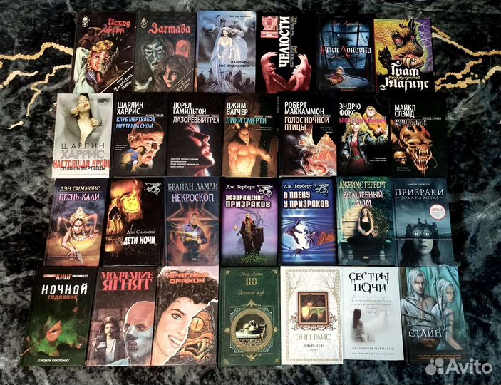 Фантастика, мистика, фэнтези