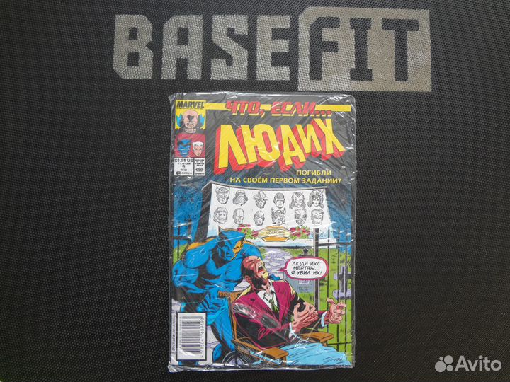 Комиксы новые в пленке. Marvel, DC, Bubble