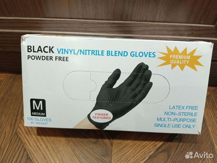 Перчатки нитриловые